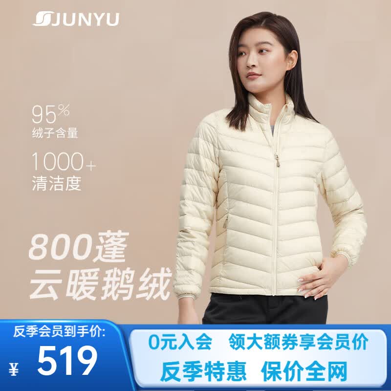君羽轻薄排骨羽绒服男防风外套800蓬95白鹅绒冬季保暖女羽绒服内胆 女款—燕麦色 L 推荐男136-150斤/女101-110斤