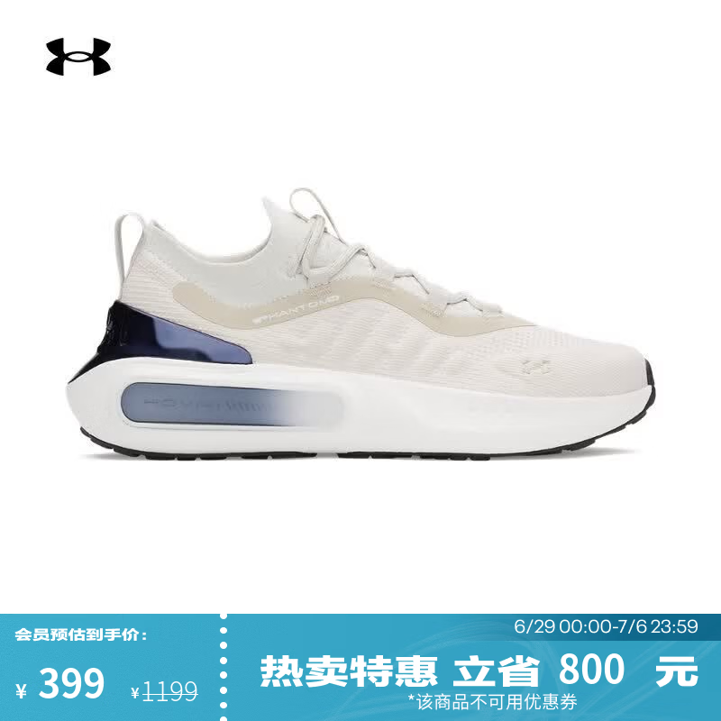 安德玛（UNDERARMOUR）男子UA Phantom 4 Chrome运动休闲鞋6008869 峰顶白110 44