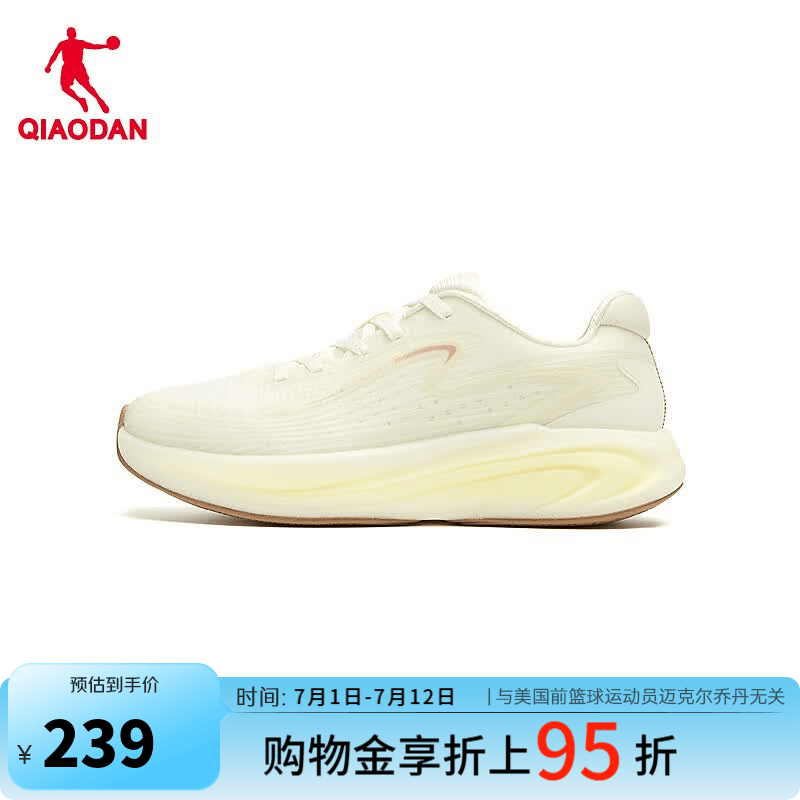 乔丹斑斓女跑步鞋网面透气薄款运动鞋2026商场同款软底舒适运动鞋 象牙白 36