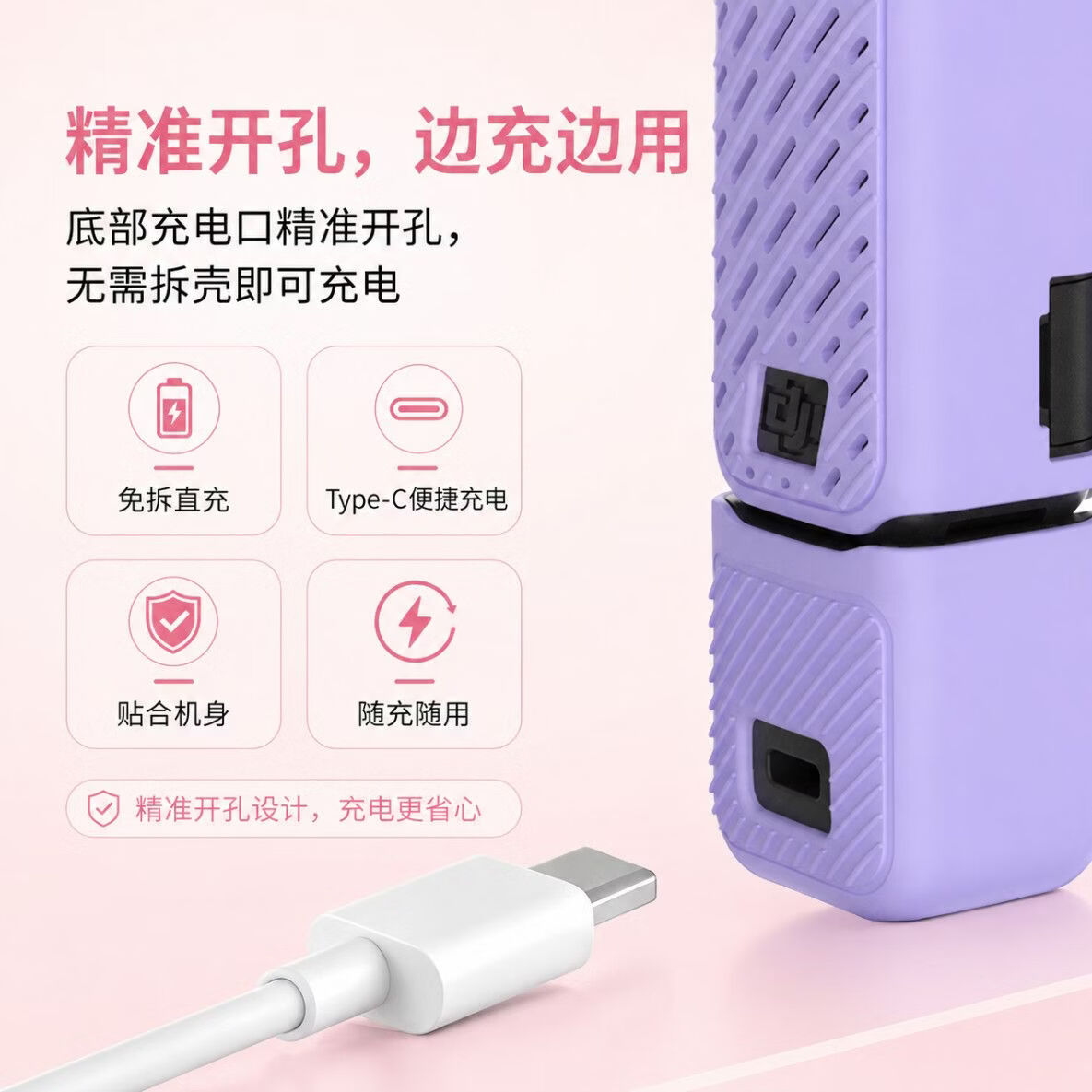 MPPMCK适用于大疆pocket4pro保护壳硅胶保护套云台相机配件外壳送斜挎绳+四分之一通用螺丝 橙色【壳+斜挎绳+螺丝】