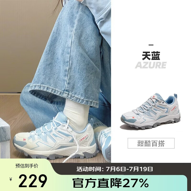骆驼（CAMEL）【王俊凯同款】登山鞋防泼水防滑徒步鞋男女户外运动爬山鞋子38