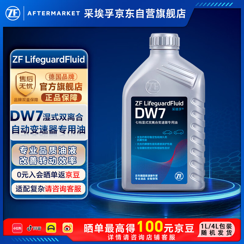 图 2