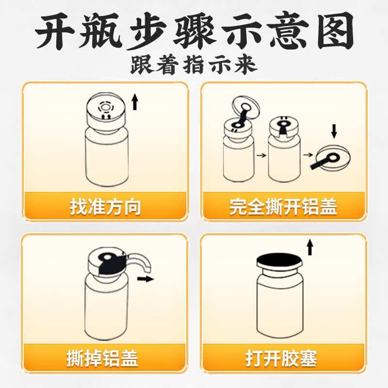 华脉熊胆粉清热平肝明目用于目赤肿痛咽喉国药肿痛准字俄罗斯解酒冻干金粉高纯度惊风,抽搐外治 【尝鲜装】1盒(0.1g*7瓶)