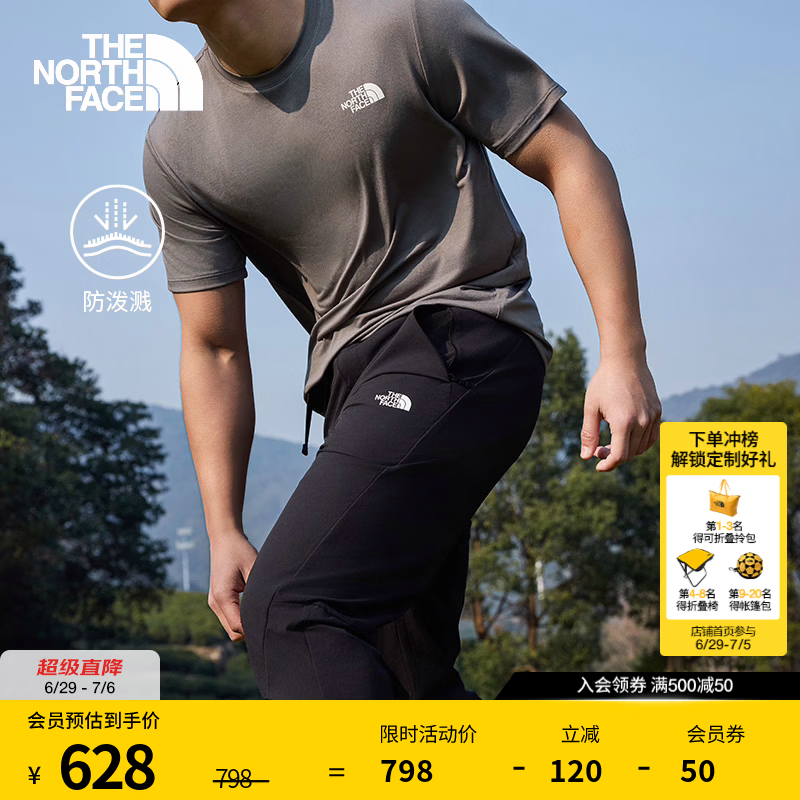 北面（The North Face）速干长裤男运动长裤徒步裤舒适防泼溅裤子休闲户外26春夏款|7WCV 4H0/宇宙黑 L/175