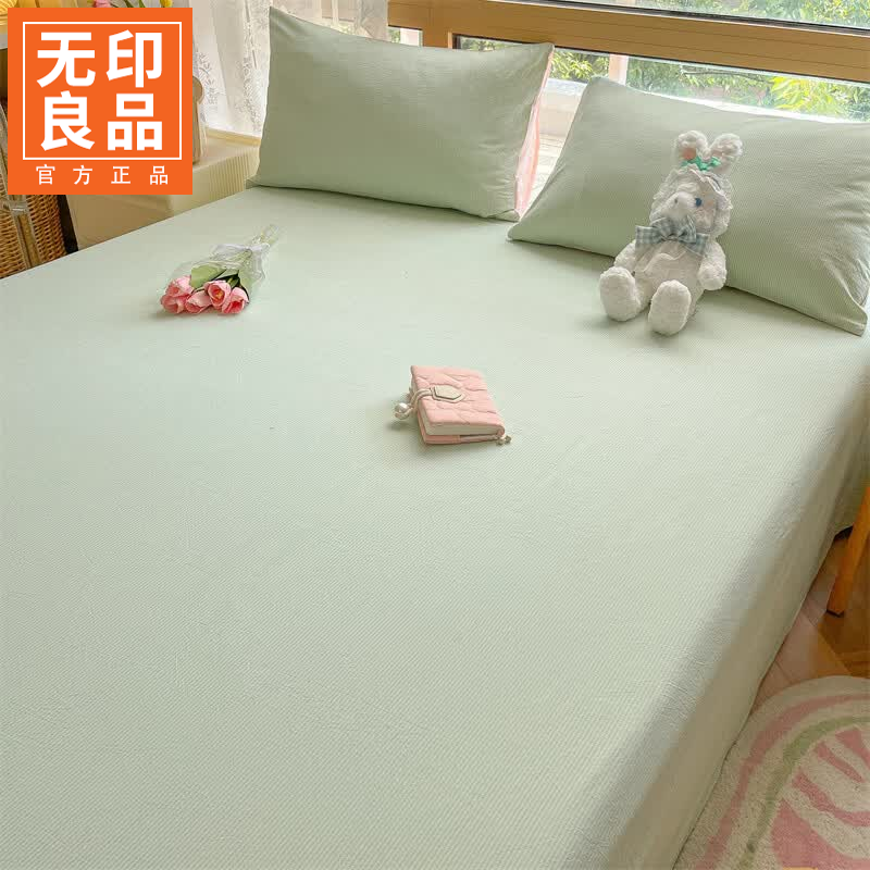 无印良品水洗棉床单单品全棉被单单件床上用品三件套单双人家用亲肤四季款 流年豆绿【精梳纯棉 四季皆宜】 200*230cm单床单【1.5m床】