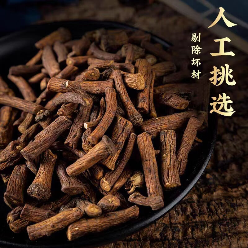 胖东来同款蒲公英根茶深山自然生长婆婆丁应酬熬夜日常草本养生茶 特级蒲公英根 250g*4罐