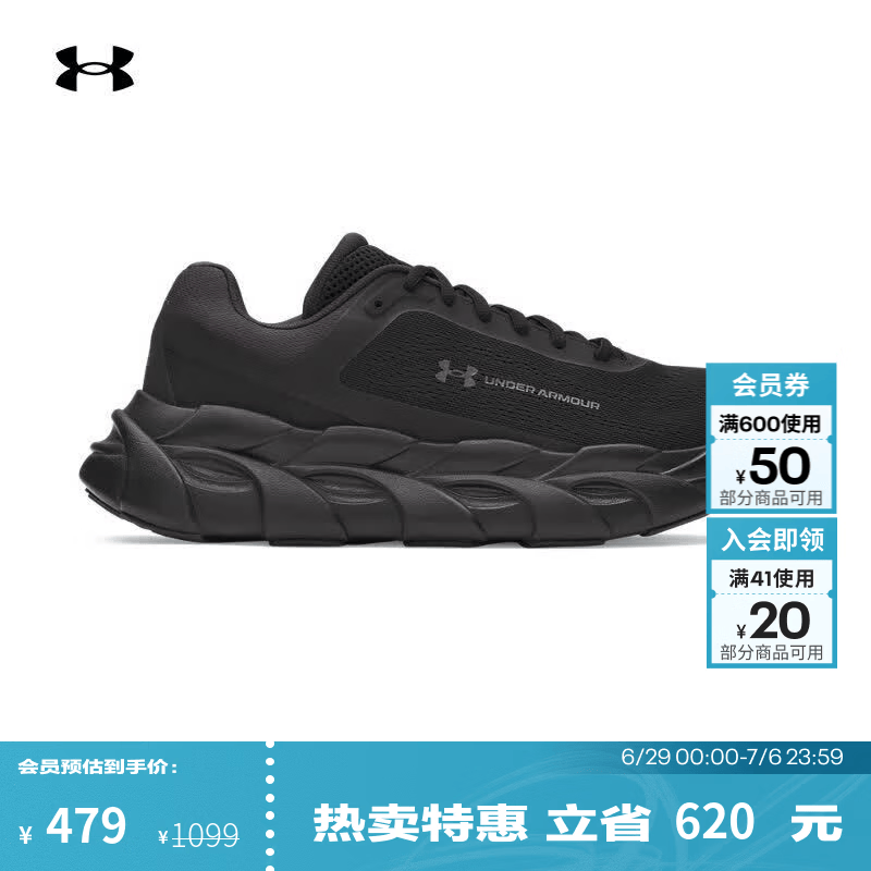 安德玛（UNDERARMOUR）春夏Halo Runner男子缓震运动跑步鞋跑鞋6005287 黑色003 43