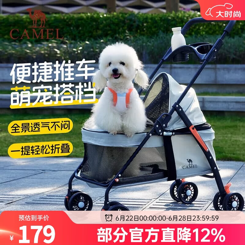 骆驼户外宠物手推车轻便可折叠推车分离遛狗车猫包手推狗外出便携拉车 黑色176BH28020