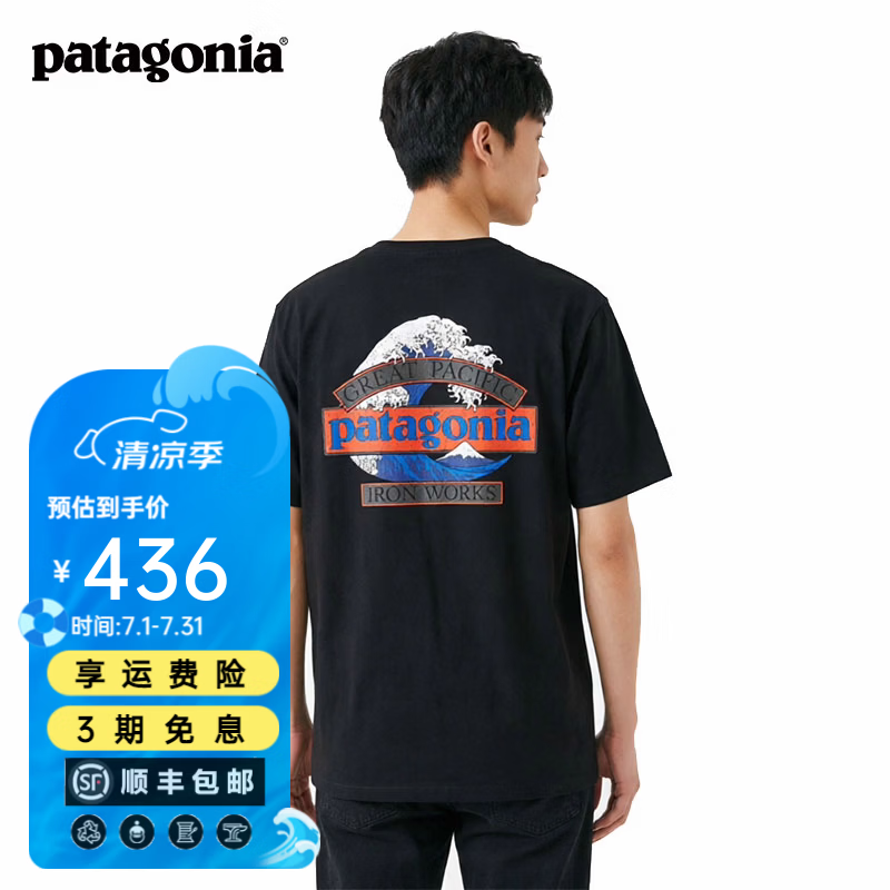 巴塔哥尼亚（Patagonia）男士混纺环保面料巨浪LOGO短袖T恤 Great Waves 37873 BLK S