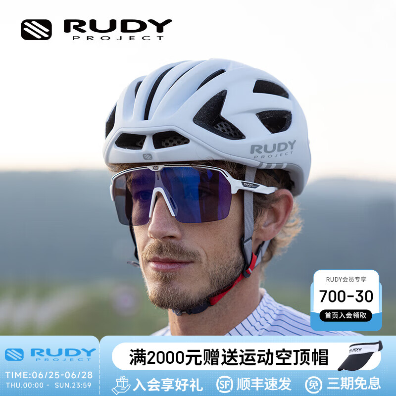 RUDY PROJECT璐迪变色骑行护目镜运动跑步眼镜男女马拉松太阳镜SPINSHIELD AIR 半框/平光白/变色镀膜紫【中国定制款】