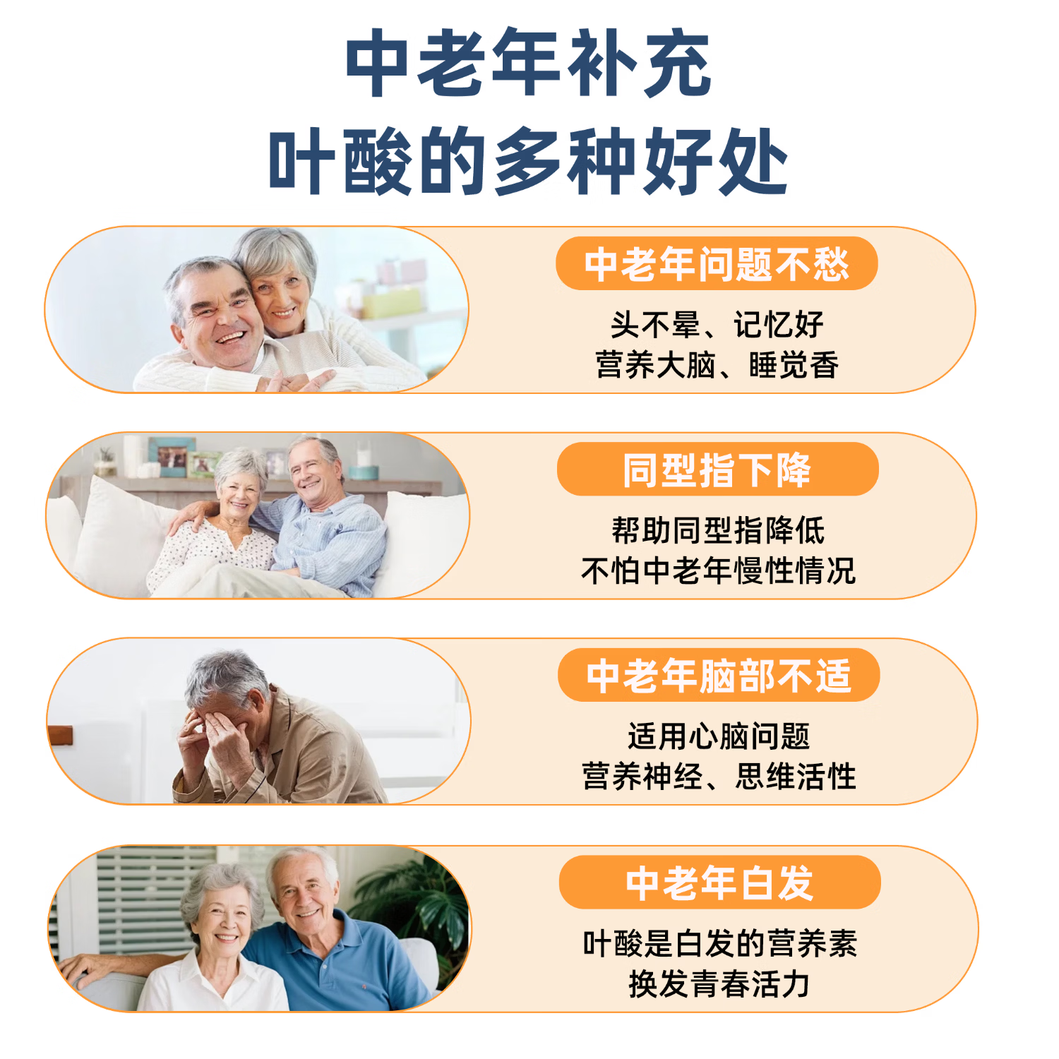 爱维她(Aiveta)活性叶酸中老年降高同型半胱氨酸甲基四氢维生素b6b12心血管白发 小周期装60天【降同型守护心脑血管】 20片*3盒