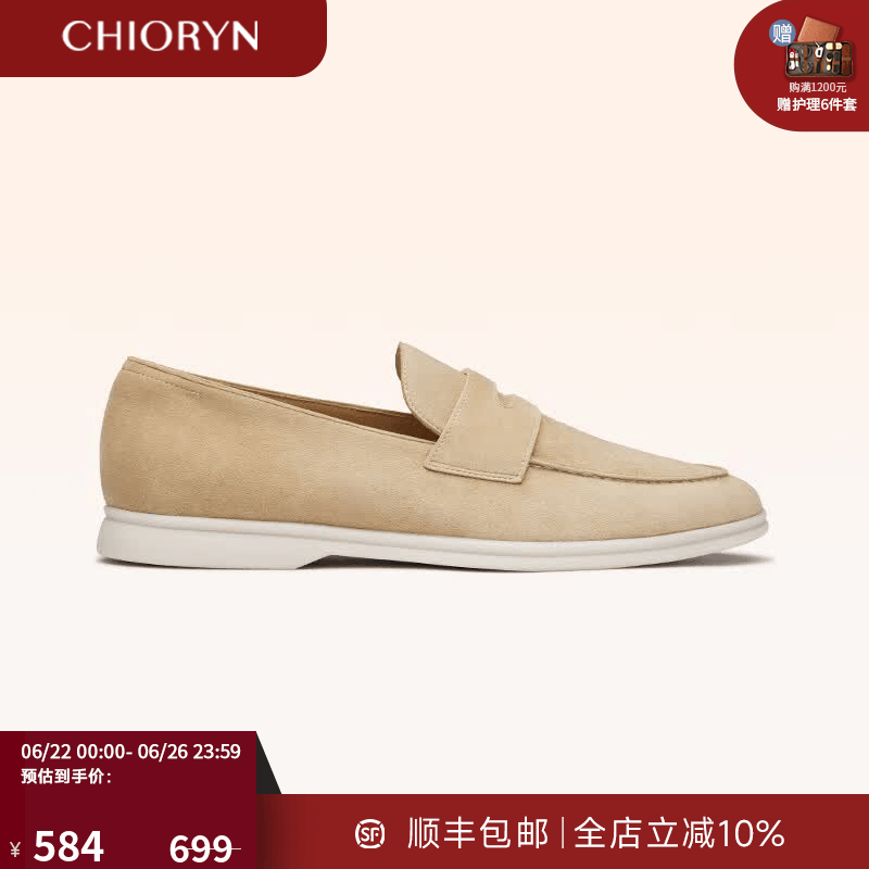 CHIORYN【小羊皮】青润一脚蹬乐福鞋男软底豆豆鞋summerwalk送父亲礼物 大地色A8-10W 40