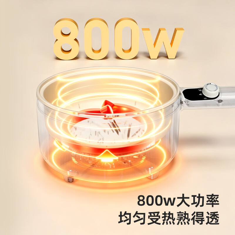 友多（YouDo）婴儿辅食锅多功能蒸煮一体不锈钢电煮锅宝宝专用小奶锅煲粥电炖锅 【抗菌内胆】机械款2.5L 不带蒸笼