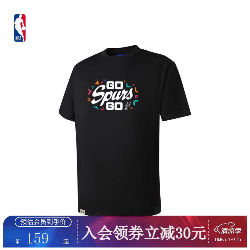 NBA官方2026口号湖人火箭马刺骑士尼克斯纯棉口播文班亚马短袖t恤男 黑(马刺) XL