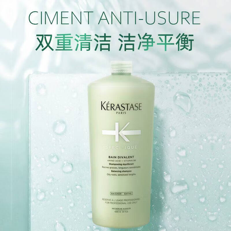 卡诗 KERASTASE卡诗洗发水1000ml黑钻玥源鱼子酱双重功能滋养修护白金赋活洗头水 黑钻玥源洗发水1000ml