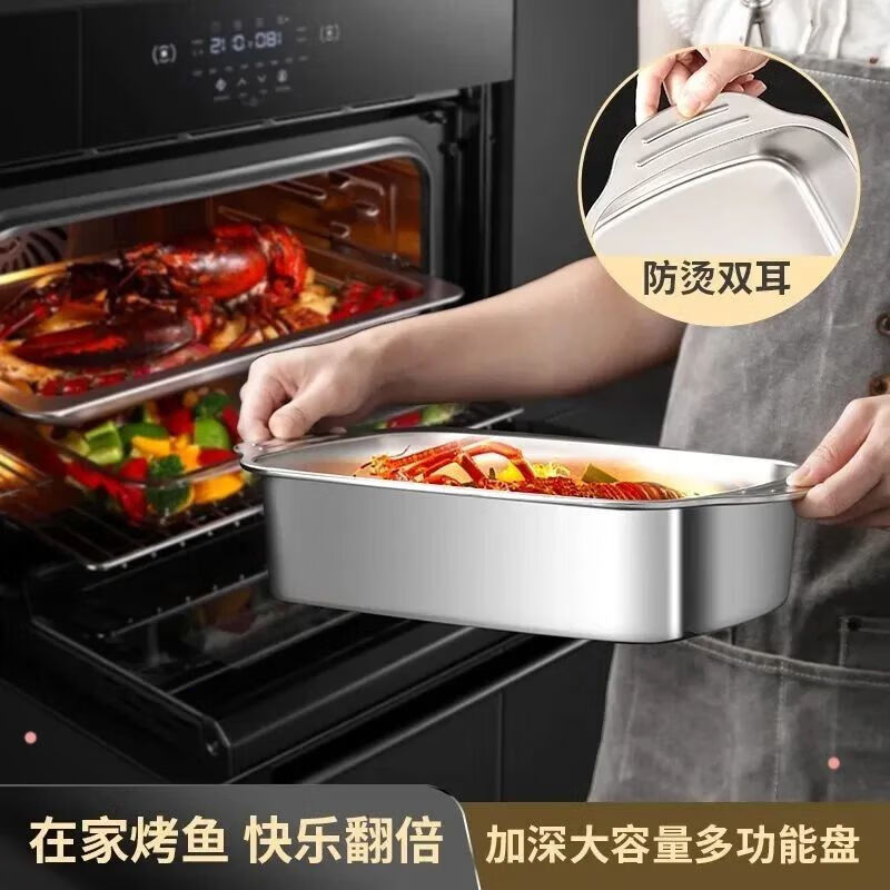 【优选直发】不锈钢火锅长方形烤盘餐盘蒸饭盘烤鱼盘家用商用专用 双柄【防粘款】本色 41cm