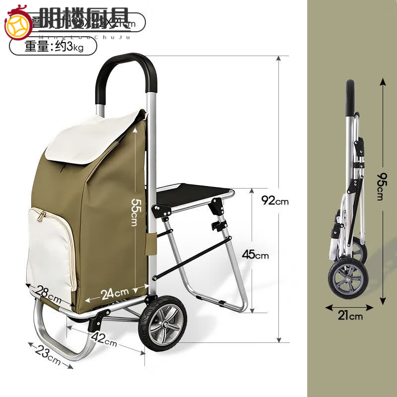 元族日本进口买菜小拉车小推车老年人家用铝合金便携式购物车可坐人轻 卡其绿【大圆轮+铝合金车身+可坐人】