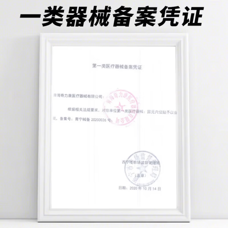 德国原装进口痔疮i膏痔疮凝胶专用去肉球根断专用特强效药痔治根 100%特效:1盒[德国进口】 消痣苍膏痔根断正品痔疮凝胶去肉球内外混合痔疮药专用