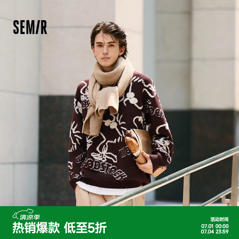 森马（Semir）史努比系列毛衫男冬季满版提花针织衫撞色情侣毛衣宽松套头衫 紫白色调00371 M