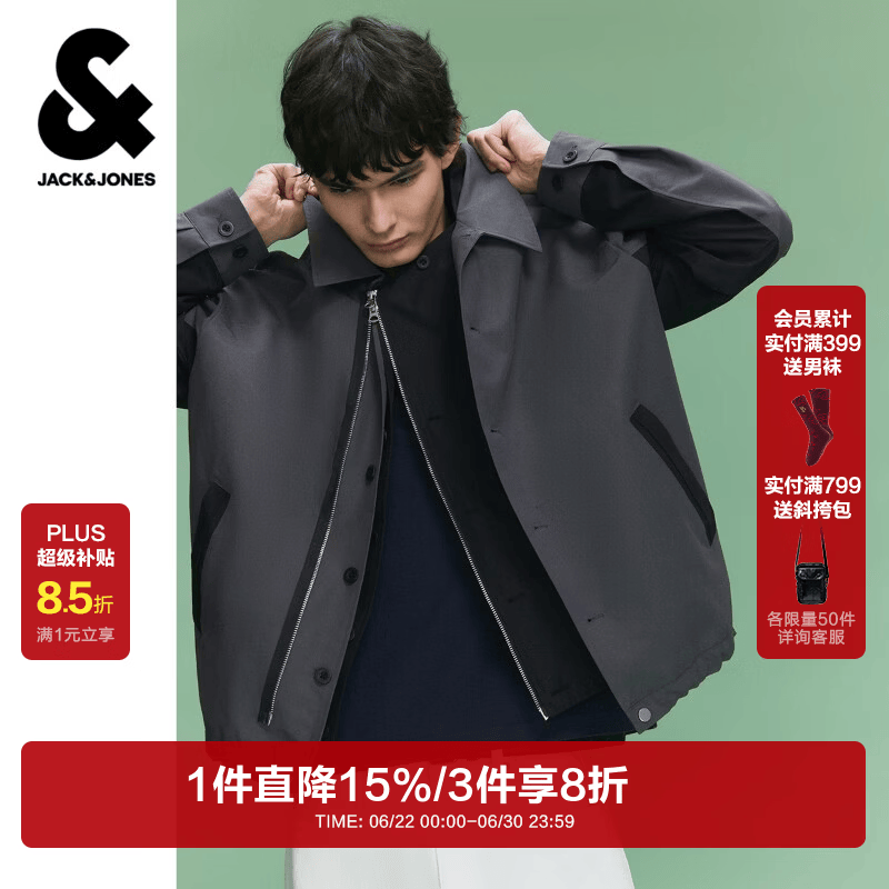 杰克·琼斯（JACK&amp;JONES）男装春季新款商务休闲通勤假两件宽松翻领行政夹克外套226121038 E02深灰色 常规 L （180）