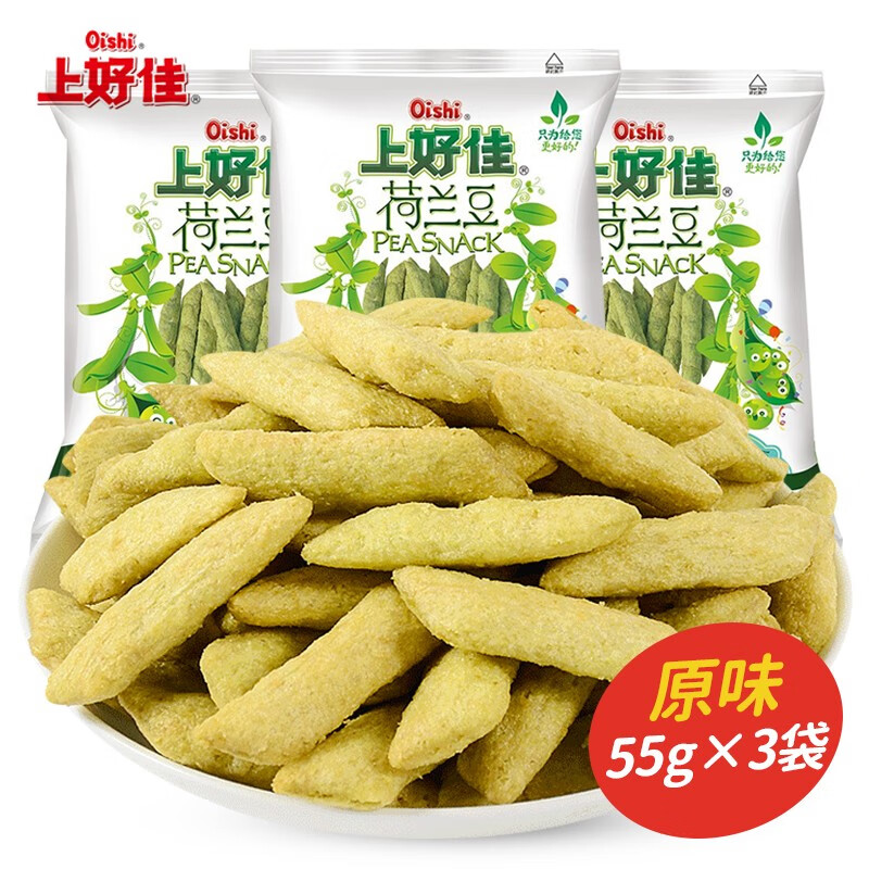 上好佳豆原味55g 无反式脂肪办公室零食豌豆脆薯片膨化食品 原味55g*4