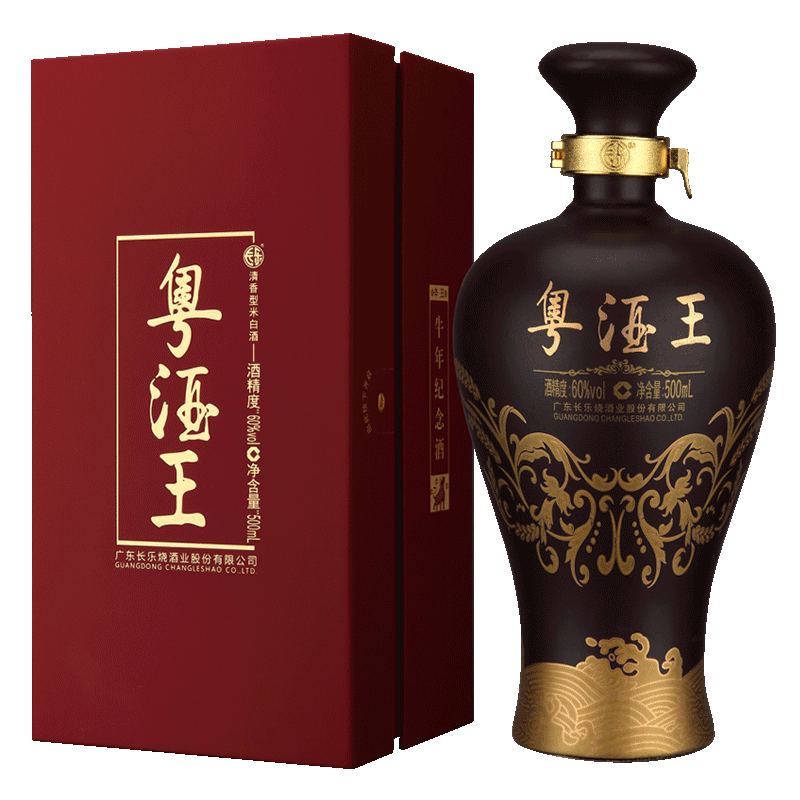 长乐牌(changlepai)长乐烧60度粤酒王 牛年纪念版 1瓶