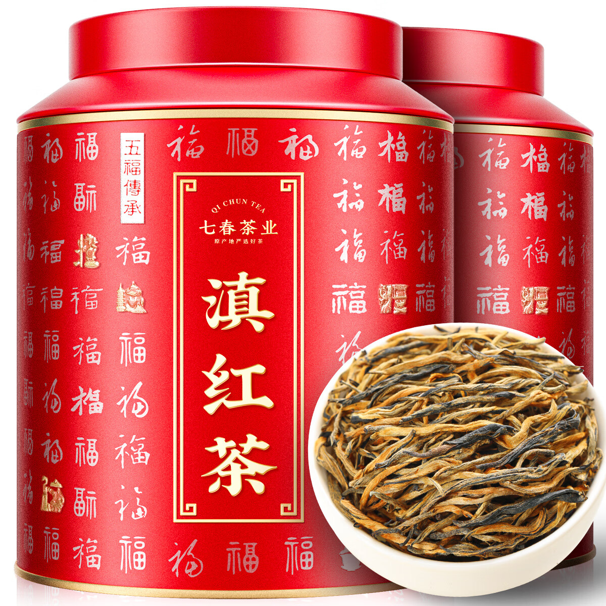 七春红茶特级云南凤庆滇红金丝古树茶叶礼盒伴手礼品送长辈500g