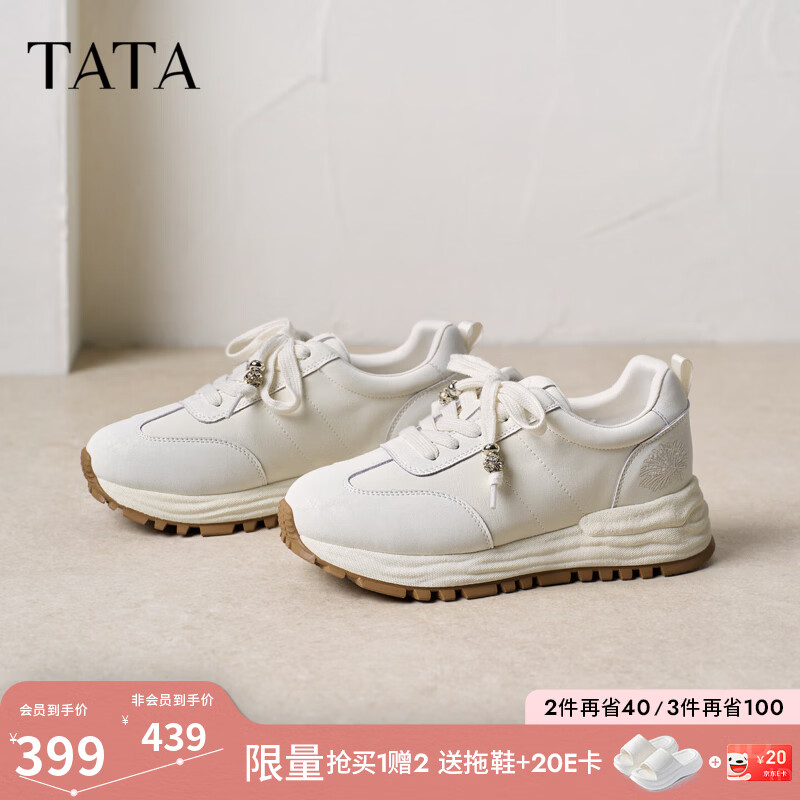 他她（TATA）女鞋2026新款复古阿甘鞋厚底休闲鞋运动德训鞋WPC21CM6 米白 38