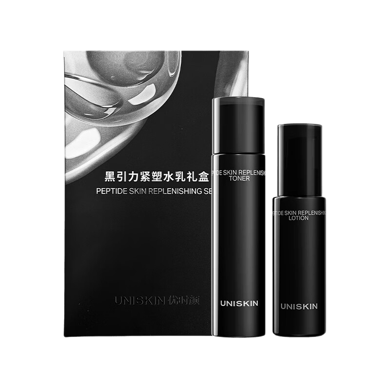 优时颜（UNISKIN）黑引力水乳100ml+80g礼盒套装修护保湿紧致抗皱生日礼物 黑引力紧塑水乳礼盒【买一赠一】