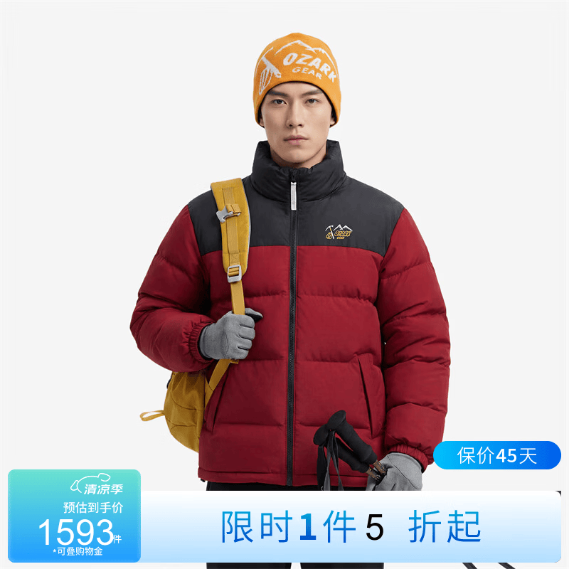 奥索卡秋冬户外防风防寒两面穿GTX立领90白鹅绒羽绒服男女同款【反季】 铁锈红-005 L (175)