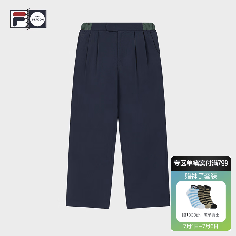 FILA 斐乐官方男士梭织长裤2026秋季新款简约宽松裤子直口休闲裤 静空蓝-BU S 165/76A/S
