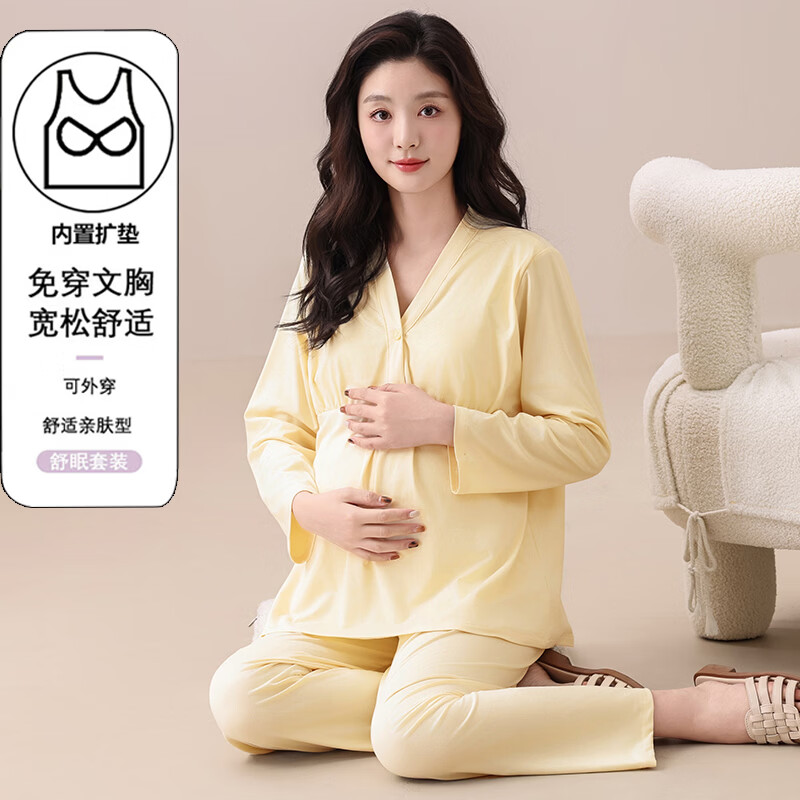 婧麒（JOYNCLEON）月子服春秋产后舒适透气孕妇睡衣长袖长裤春秋产妇家居服 和服奶黄Jyz219792 L码