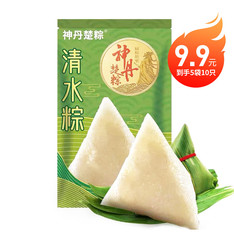 神丹清水粽子200g*5袋 9.9元 - 86线报