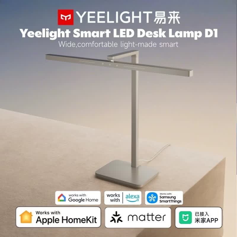 Yeelight易来D1智能阅读台灯Thread桌面学习节能灯Matter Homekit 【海外版】桌面台灯D1 支持homekit【搭配易来matter网关使用】