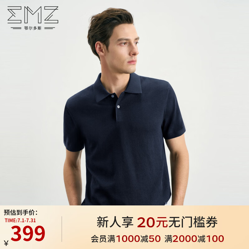 EMZ鄂尔多斯polo衫t恤短袖男上衣夏季新款速干含桑蚕丝商务休闲男 藏青 2XL 185/100A
