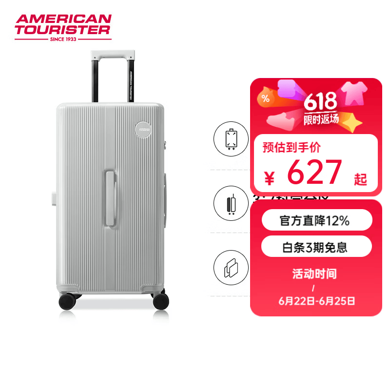 美旅（AMERICAN TOURISTER）新款上新时尚大容量拉杆箱登机箱密码锁密码箱NA9*001 灰白色 NA9*08001 26英寸 京东折扣/优惠券