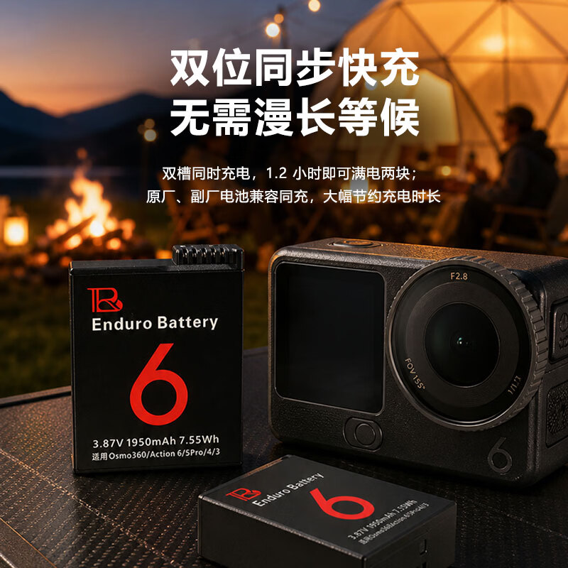 质合适配DJI大疆Osmo360全景相机 Action65proAcition4/3运动相机电池大容量相机长续航电池 原装容量 【电池两个】