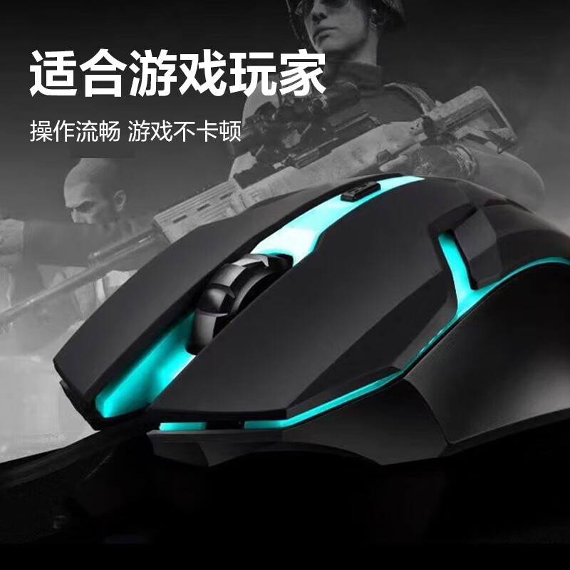 【优选】有线鼠标 游戏鼠标 办公鼠标 电竞鼠标usb接口家用电脑台式笔记本通用鼠标有线 X1电竞鼠标