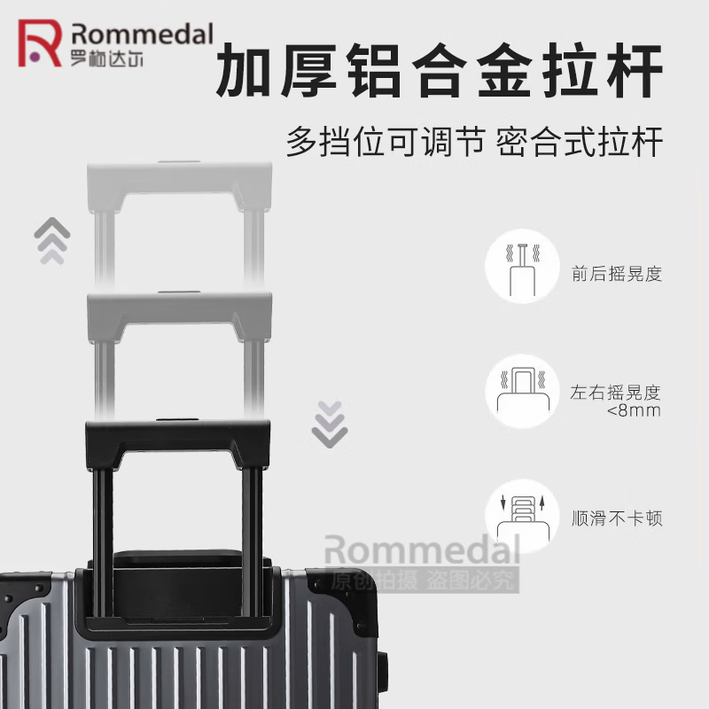 罗梅达尔(Rommedal)铝镁合金行李箱20寸登机箱铝框商务旅行箱24寸前开口拉杆箱26寸 黑色 29英寸