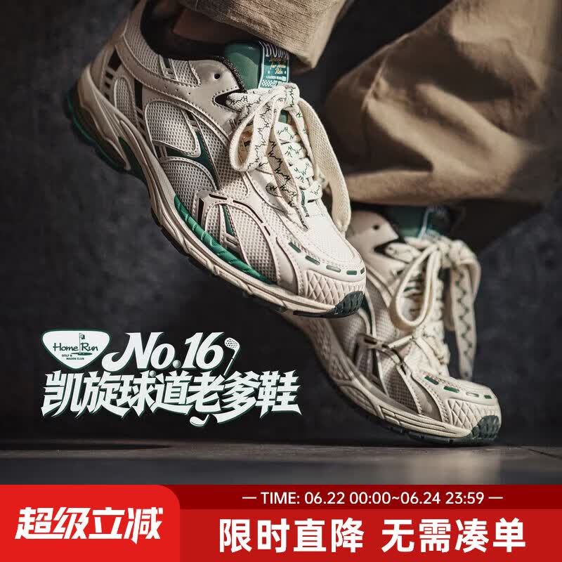 马登男鞋2026新款复古球道休闲老爹运动鞋网面透气鞋男新款 白绿色 41