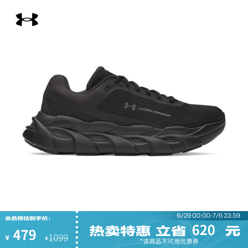 安德玛（UNDERARMOUR）春夏Halo Runner男子缓震运动跑步鞋跑鞋6005287 黑色003 43