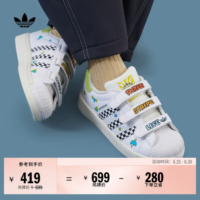 adidas小童迪士尼玩具总动员联名SUPERSTAR II板鞋阿迪达斯三叶草   白色/黑色/汉玉白   32