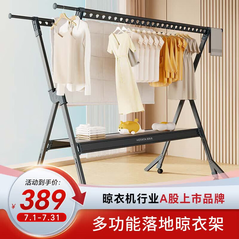 好太太衣架多功能阳台家用简易晾衣服撑杆室外折叠晾衣架 HD-LD23-X灰色1.5-1:双杆1.5-2.5可伸缩