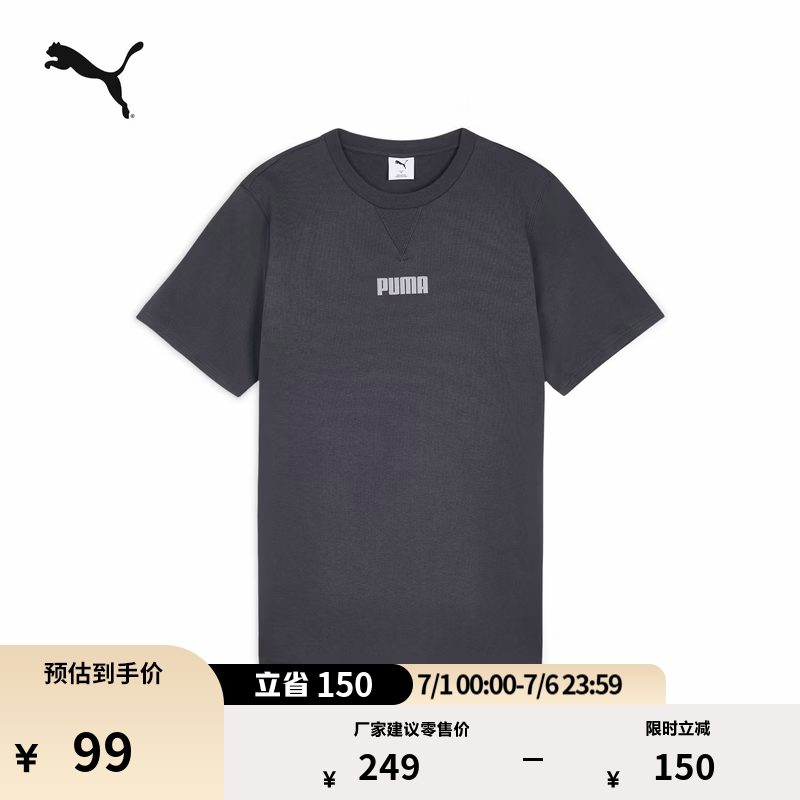 彪马（PUMA）复古紫色圆领短袖运动T恤男新款夏季休闲上衣 695446 深灰色-76 XL (185/104A)