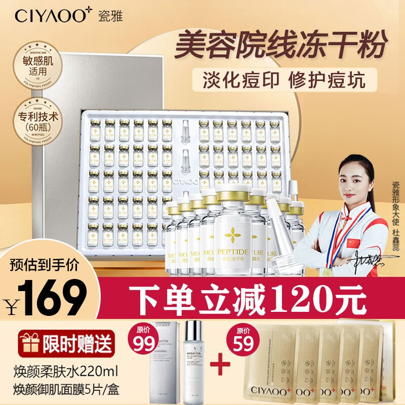 历史面部价格走势图|面部价格走势图