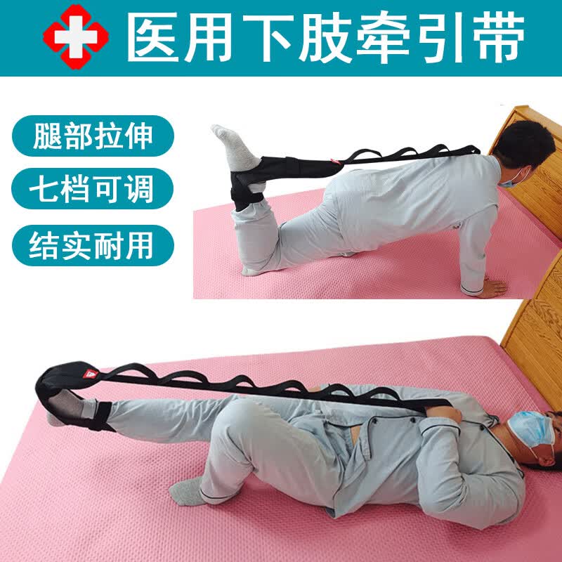 偏瘫老人膝关节弯曲康复训练器拉伸带下肢韧带训练器拉筋弹力带 伸带