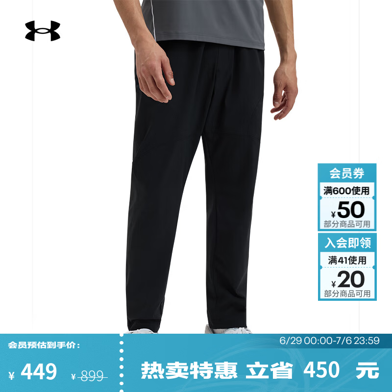 安德玛（Under Armour）【自在系列】UA春夏Unstoppable男子训练运动收腿长裤1383033 黑色001 2XL