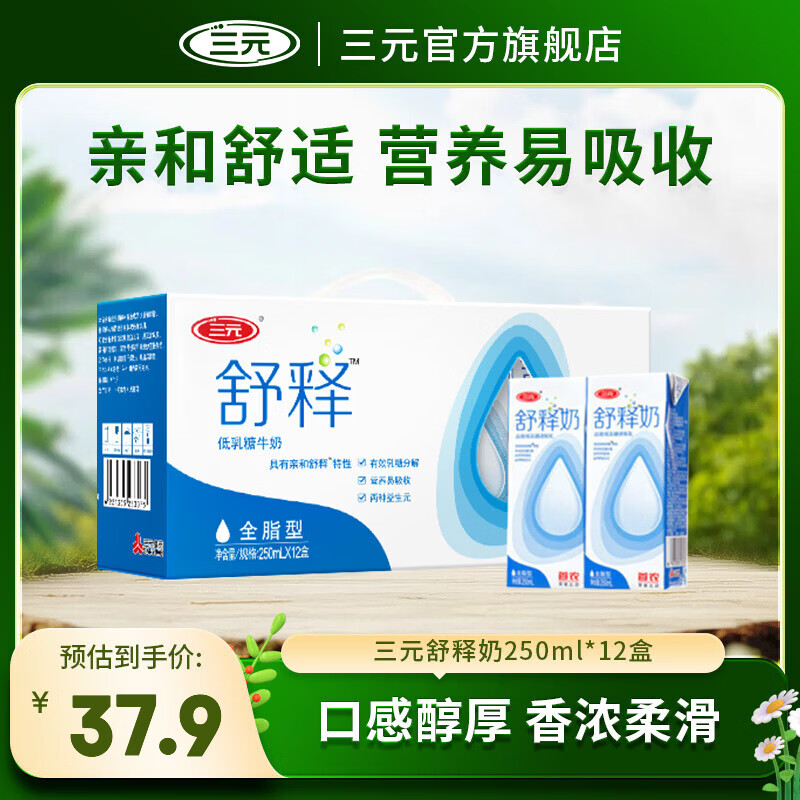 乳糖不耐受还想喝牛奶？这一篇无乳糖牛奶选购清单请收好！这16款牛奶让你喝到爽~