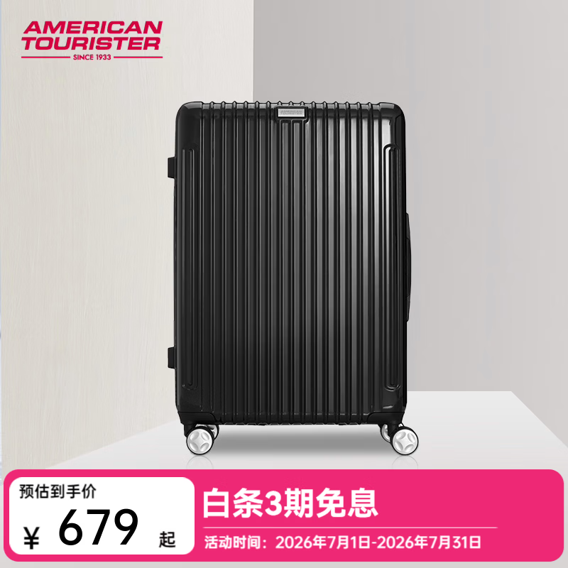美旅(AMERICAN TOURISTER)行李箱万向轮拉杆箱时尚简约学生旅行密码箱男女出差661 黑色26英寸 661*09113 京东折扣/优惠券