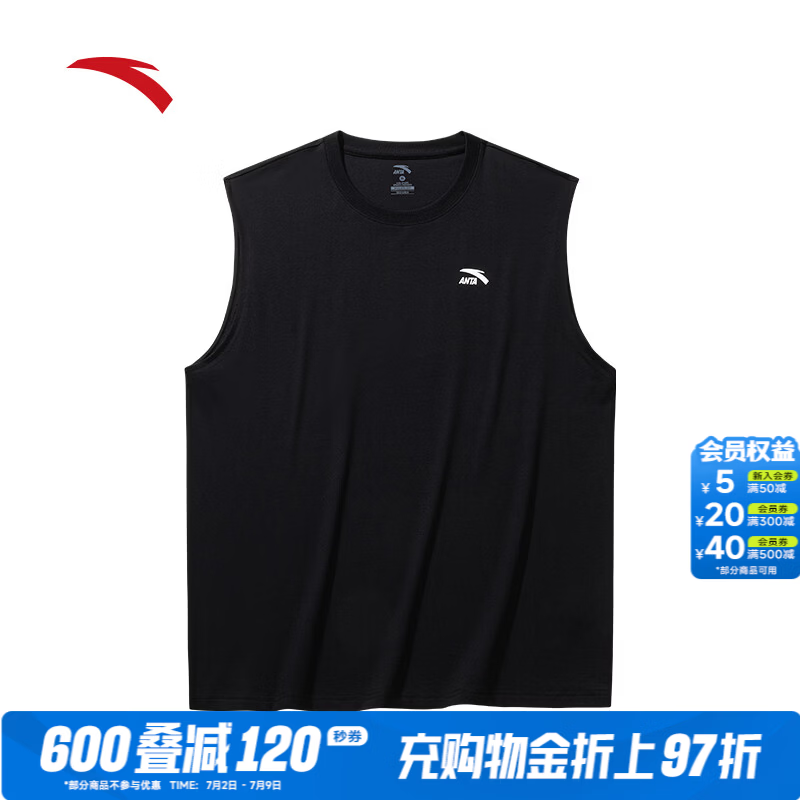 安踏（ANTA）吸湿速干运动健身背心男冰丝凉感透气坎肩夏季马拉松跑步无袖T恤 基础黑 -2 XL